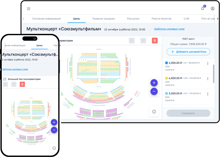 Zapomni Systems interface preview